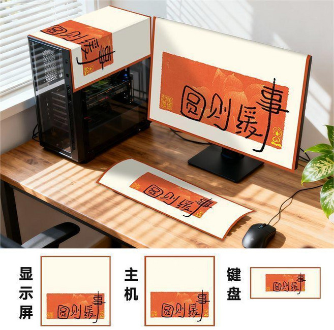電腦罩 臺式電腦防塵三件套 防護罩 櫥櫃掛布, 06-事緩則圓,單鍵盤蓋布82-K, 1個