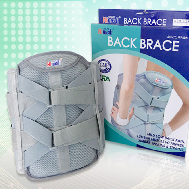 국산 척추 허리 보호대 병원용 의료용 요추 척추 교정 보조기 지지대, 1개