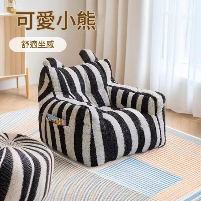 小熊造型沙發椅 懶人沙發