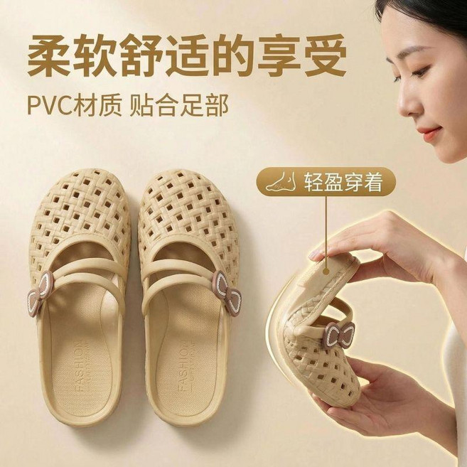 PVC女士防滑包頭半拖鞋