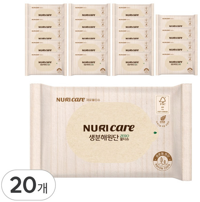 누리케어 엠보싱 제로 물티슈 휴대형, 60g, 10개입, 20개