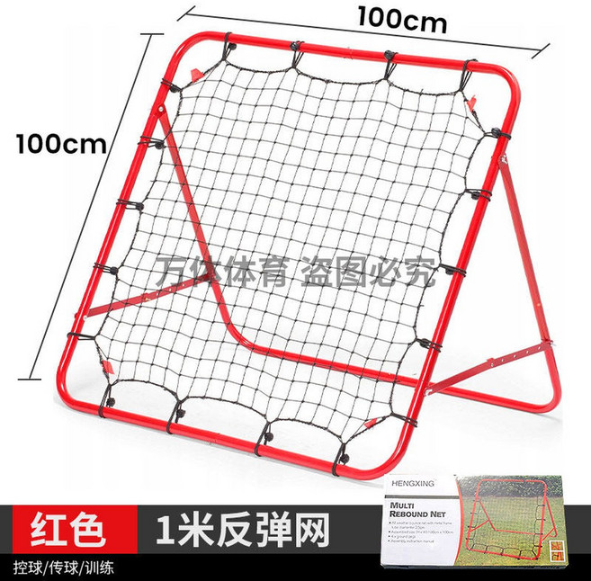 마당 공원 학교 운동장 혼자서 가능한 축구 스킬 훈련 슈팅 패스 헤딩 연습 공이 튕겨 나오는 탄성 리바운더 접이식 구조 이동 보관 편리 1인용 반사 텐션 네트 타겟 연습용 미니, 1m 바운스 게이트