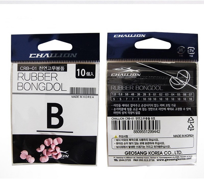 챌리온 천연고무봉돌 핑크 CRB-01 좁쌀봉돌 낚시소품, 1개