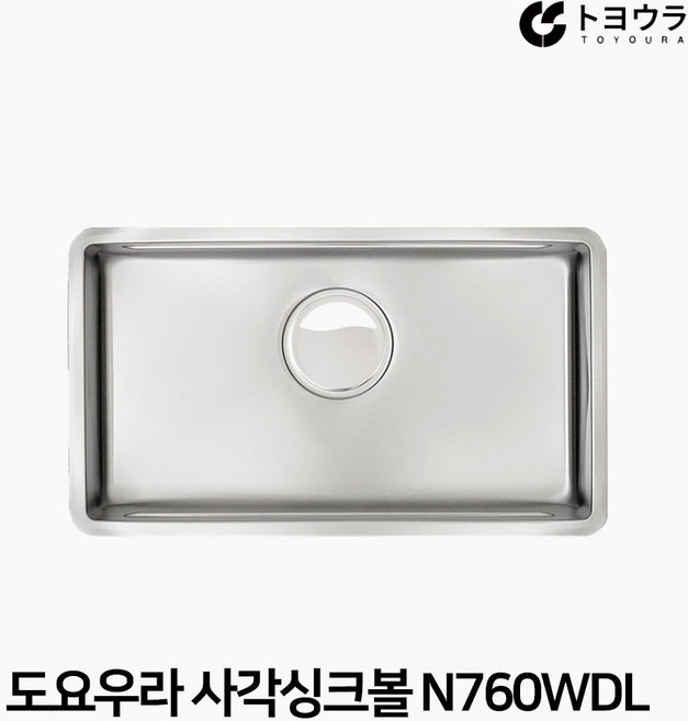도요우라 고급 프리미엄 사각 싱크볼 싱크대 교체 N760ZWDL, 1개