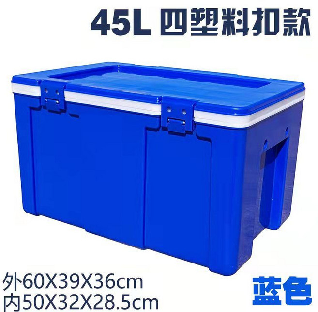 商用食品級保温冷藏箱 外賣送餐 擺攤 車載 塑料冰包 擺地攤, 通用