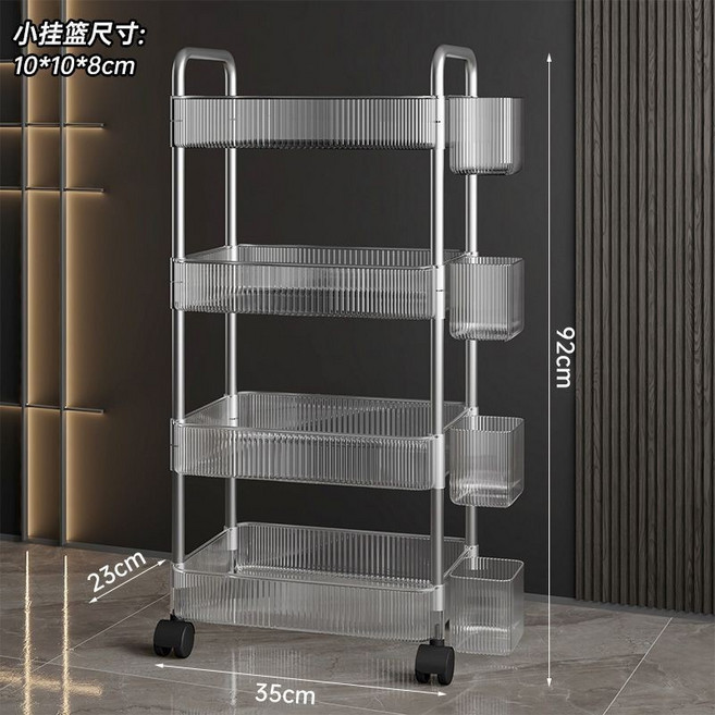 多層置物架 客廳收納架 工具車 可移動化妝品置物架 10001, 超值 四層中號 4掛籃+4萬嚮輪,現貨速髮 工廠直銷