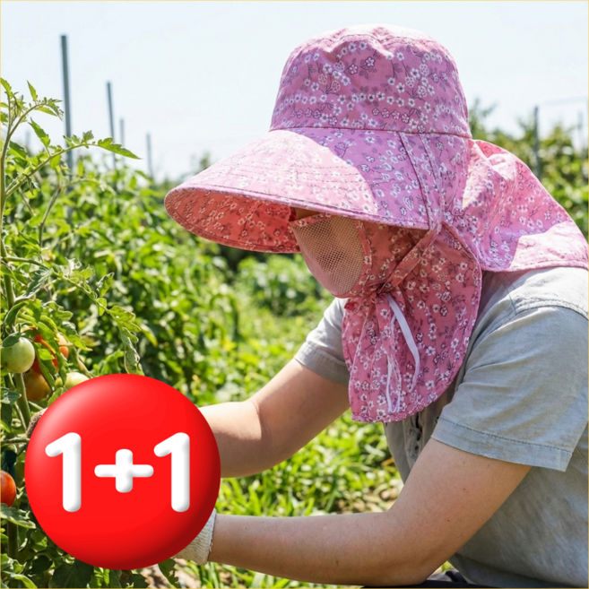 1+1 여성 농사모자 얼굴가림 자외선차단 농모 밭일모자