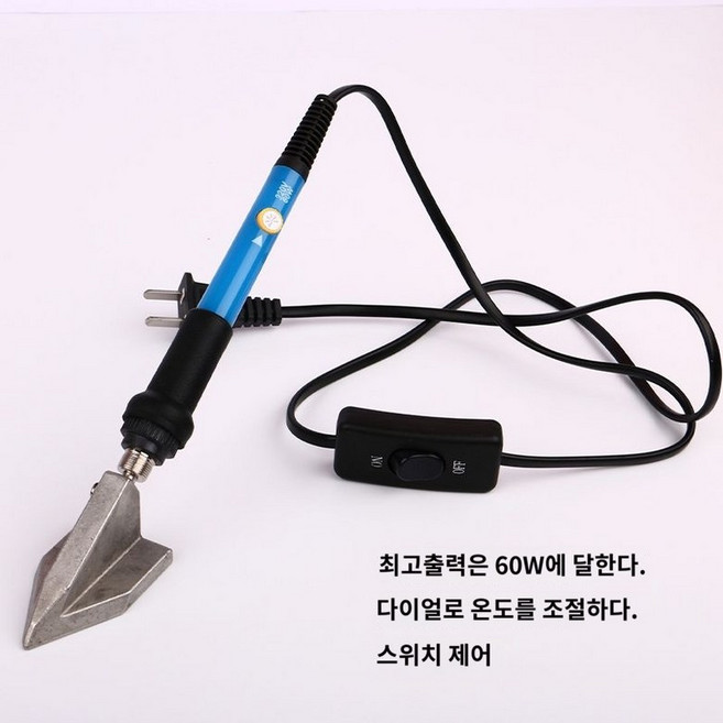 서예 프레임 페인팅 무늬목다리미 소형 도구 다리미 전기, 60w
