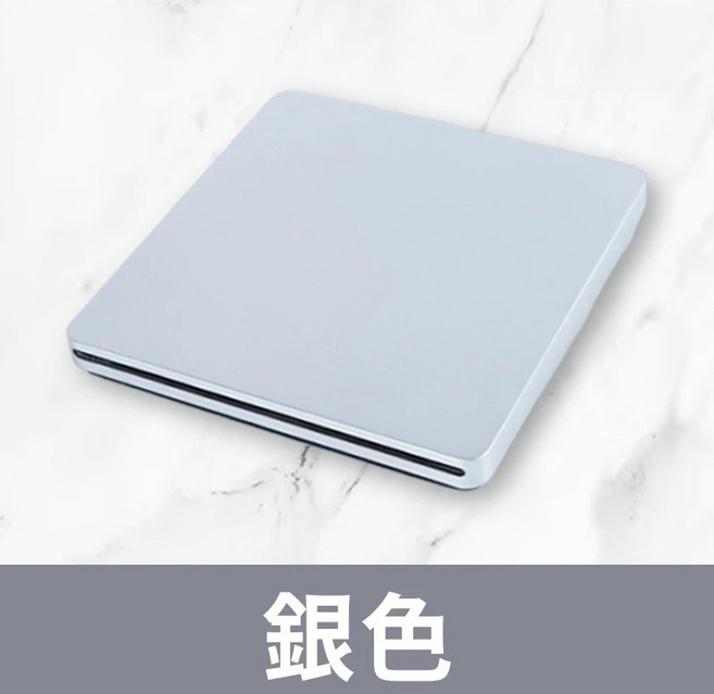 USB Type-C 吸入式外接光碟機 免驅動即插即用 高速讀寫燒錄 兼容Windows Mac系統 支援8.5G光碟 銀色, 1個, TypeC吸入式｜銀色▶︎贈轉接頭, TypeC吸入式｜銀色▶︎贈轉接頭