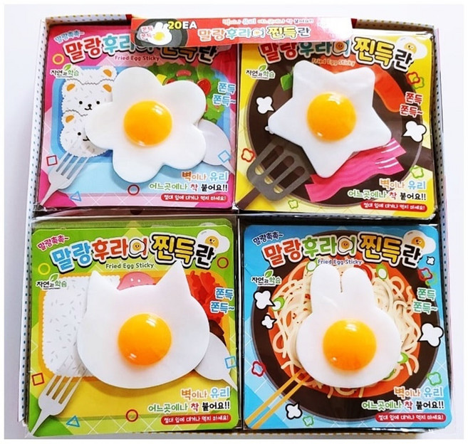 j 1000 모양 말랑 계란후라이찐득이 주물럭, 1개