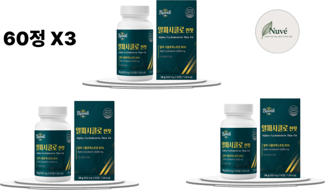 누베 바이웰 알파시클로씬핏 600mg, 3개, 60정