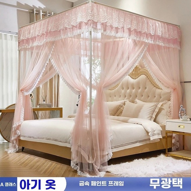 침대 텐트 레이스 커튼 사각 보온 암막 난방 겨울 침대텐트, B. 목련 옥