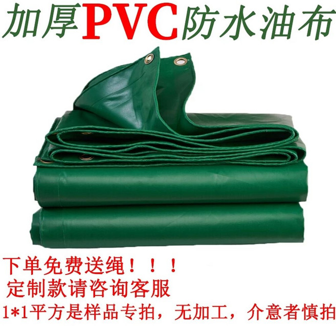 장마 방수 천막 차단 두꺼운 6m UV 야외 방수포 5m, G. 3x3m, A. 두꺼운 그린 PVC 방수포 0.4mm