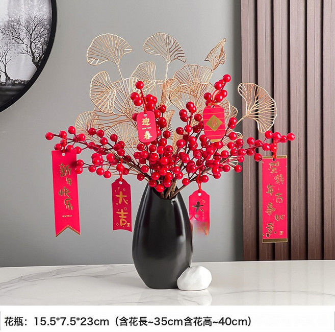 時來運轉花藝擺件侘寂風長身花瓶玄關電視櫃裝飾, 時來運轉花瓶+發財果套裝送新年掛卡
