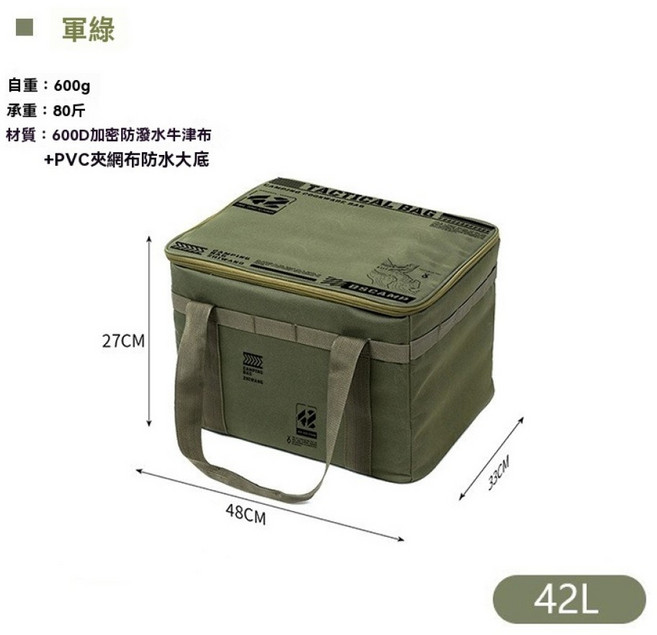 BSCAMP 戰術收納包 戶外露營收納袋, 1個, 軍綠色/42L/48*33*27cm, 軍綠色, N/A