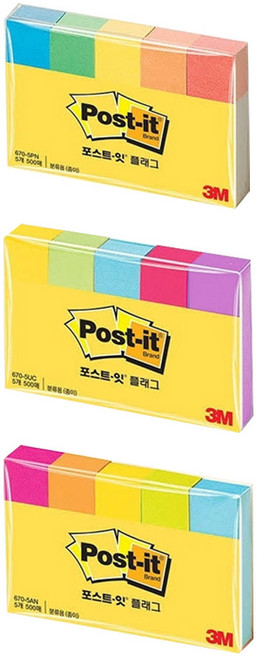 3M 포스트잇 플래그 670-5 총500매, 5AN