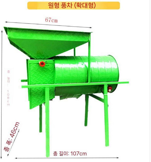 사료 들깨털기 옛날탈곡기 땅콩 벼 낱알 건식 필링 옥수수 선별기 깨터는 수확기 분리기 전기