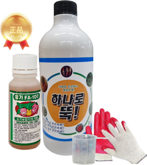 유기 FA100 1병+ 하나로뚝 1병 고추 탄저병 역병 배추 무름병 수확량증대 흥농TV 흥농팜아그로, 1개, 1L