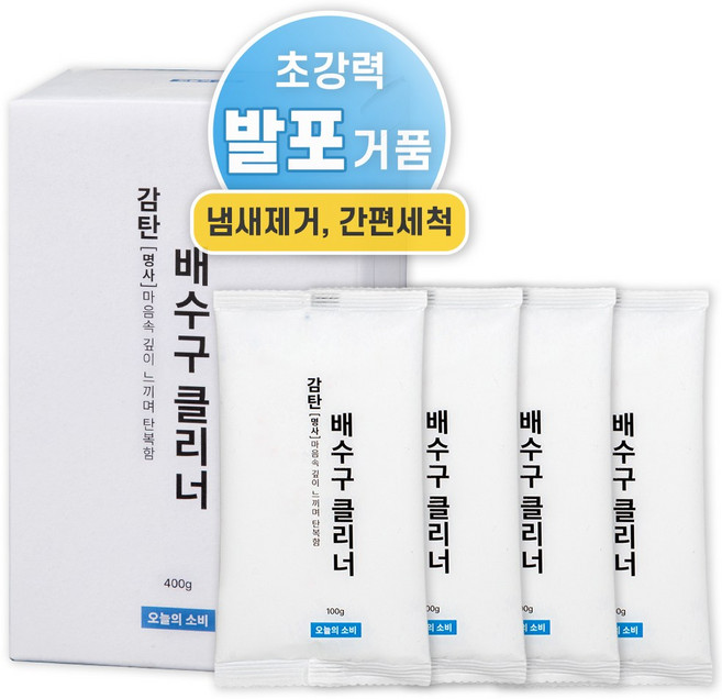 오늘의소비 감탄 배수구클리너 4개입, 400g, 1개