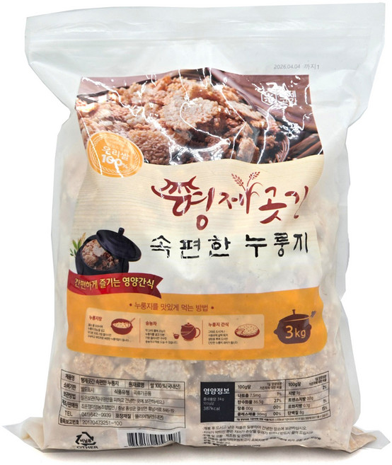 국산100% 직접 도정한 우리쌀로 만든 구수하게 끓여 먹는 형제곳간 속편한 누룽지, 3kg, 1개