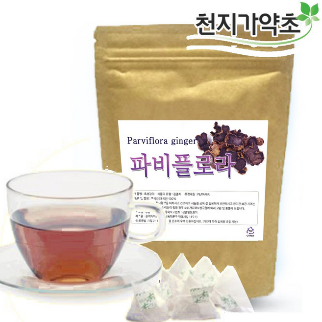 파비플로라 흑생강 100% 티백차, 1개, 50개입, 1g