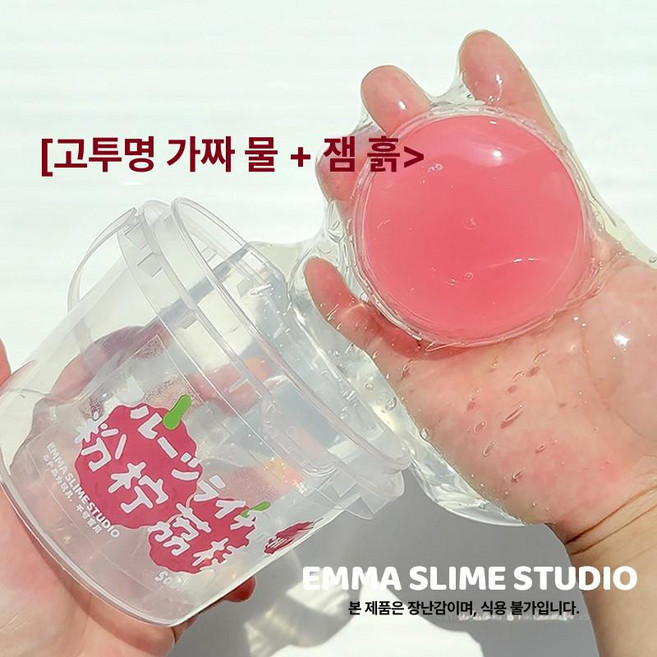 웅즈스토어 타오바오슬라임 스트레스 진흙 액괴, 1개, 1g, 핑크 레몬 리치 500ml