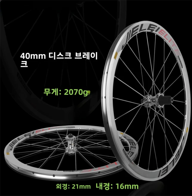 RUJIXU 700C 로드 자전거 빈티지 실버 이중 레이어 알루미늄 합금 림 V 브레이크/디스크 휠셋 20 데시벨, 11 40mm 쓰루 액슬