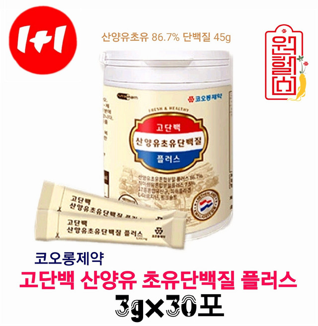 코오롱제약 고단백 산양유 초유 단백질 플러스 3g*30포*2통 산양유 초유 86.7% 단백질 쉐이크, 60개, 3g
