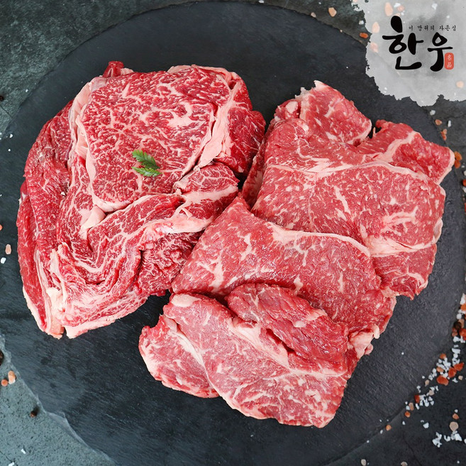 집에서 즐기는 홈마카세 한우 1등급 혼합구이세트 500g(등심+채끝+특수부위), 1개