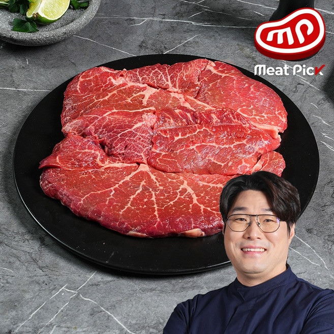 미트픽 한우 보섭살 소고기 1++등급 구이용 (냉장), 3개, 200g