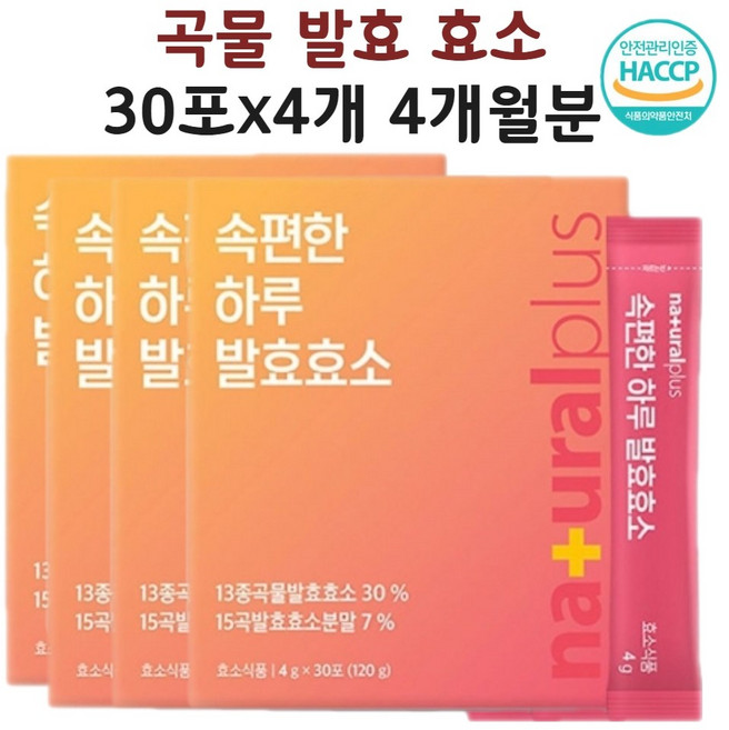 내츄럴플러스 속편한 하루 곡물 발효효소 30p, 120g, 4개