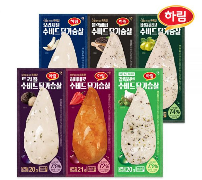 하림 냉장 수비드 닭가슴살 5종 10팩 세트 갈릭허브 오리지널 블랙페퍼 바질 하바네로 트러플, 수비드 하바네로 10팩