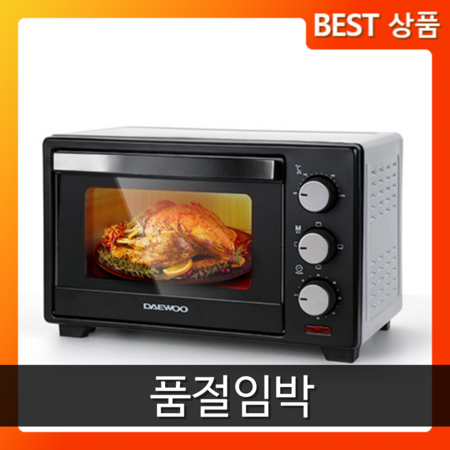 프롬픽 겉바속촉 가정용 컨벡션 오븐, 모던그레이