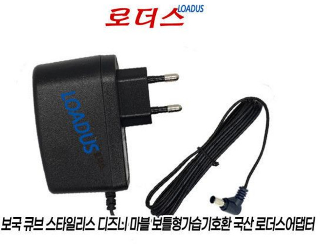 보국 BKU-2055UH BKU-2053UH 가습기호환 벽걸이 24V 국산 /보호회로/KC안전인증