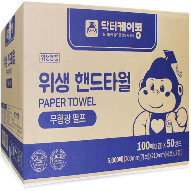 핸드타월 3600매 5000매 핸드타올 휴지 엠보싱고급펄프, 3600개