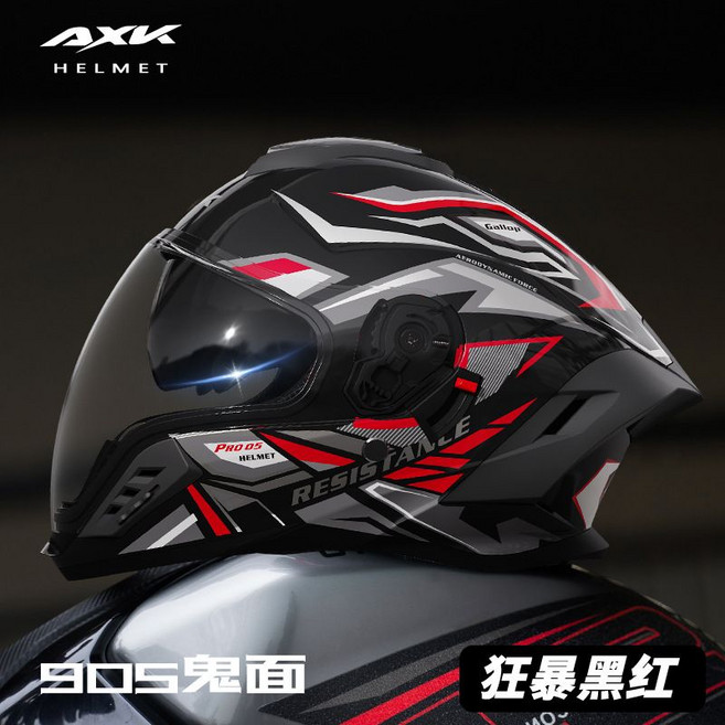 AXK 摩托車頭盔 四季通用 全罩式, 1個, 外貿版905【狂暴黑紅-雙鏡】喝水全