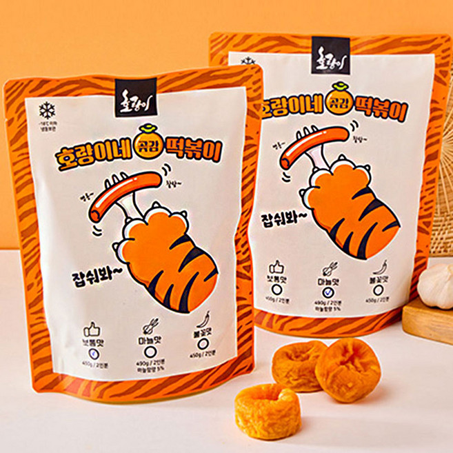 맛보장 곶감 넣은 국물떡볶이 2인분, 2개, 450g
