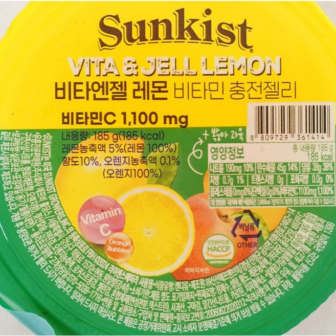 썬키스트 비타엔젤 과일컵 젤리 푸딩 레몬, 185g, 1개