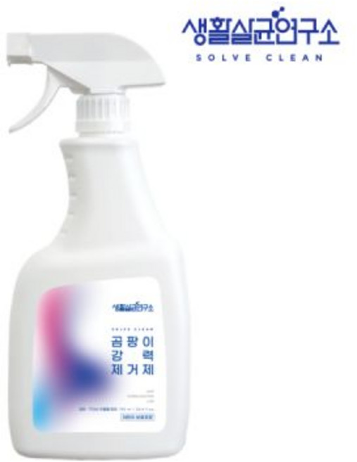 생활살균연구소 곰팡이 제거제 화장실 욕실 베란다 벽 청소세제 스프레이형 750ml 단독특가