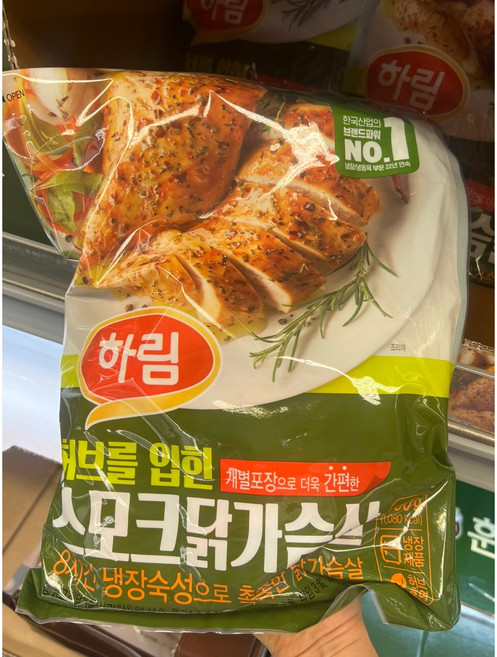 하림 허브를 입힌 닭가슴살 900g 코스트코 다이어트 단백질 맛있는닭가슴살 아이스박스배송