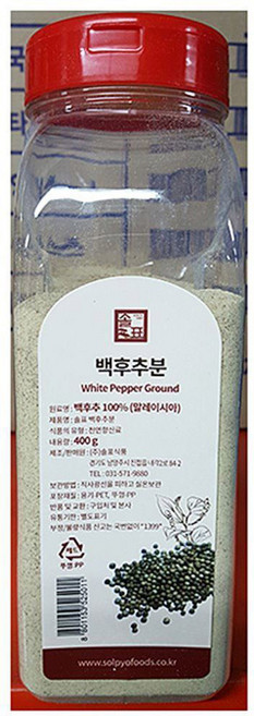 백후추가루(솔표 400g)X20 업소용 하얀 후춧가루 후추가루, 400g, 20개