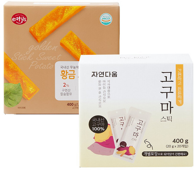 [매홍] 무농약 칼슘 황금 고구마바 고구마스틱 1+1 간식 세트