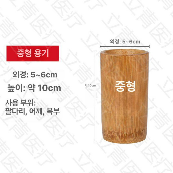대나무통 인테리어 소품 거치대 도자기 대나무 공예품, 중형, 기본 구성품, 1개
