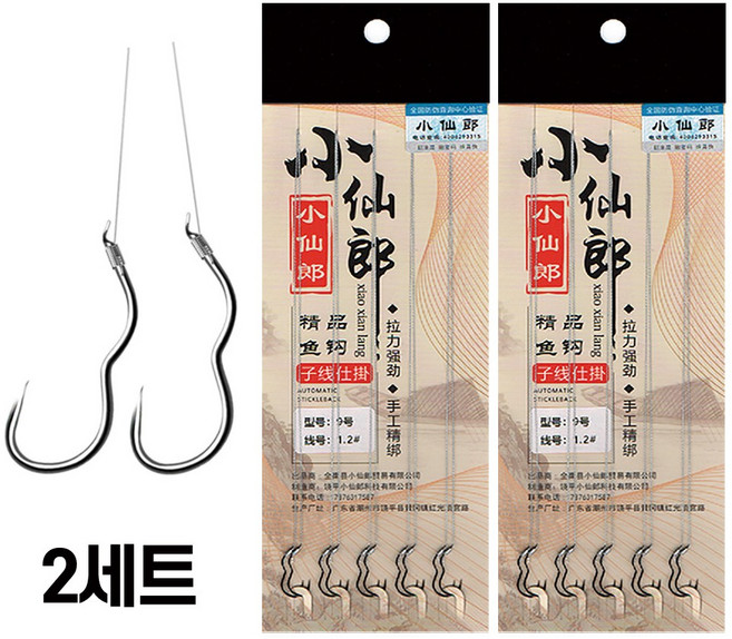 꽝조사방지 자동 후킹 붕어 바늘 민물낚시 묶음바늘, 2세트, 5개입