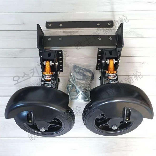 오토바이 보조바퀴 스쿠터 부품 밸런스 타이어 바이크 넘어짐방지 바퀴 펑크 보조휠 견인, 머드가드포함, 기본 모델명/품번