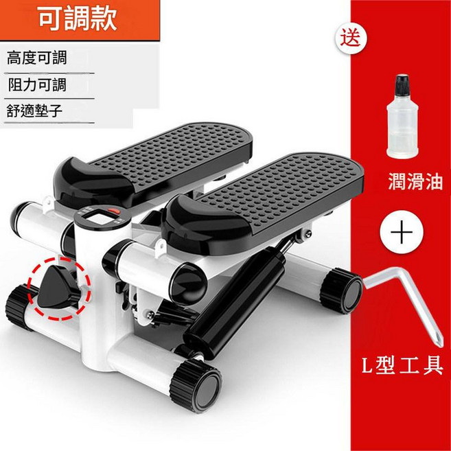 家用靜音踏步機，阻力高度皆可調，附贈潤滑油與工具, 減震靜音升級款 - 黑白 加大防滑踏板 - 送潤滑油 工具 防滑腳套