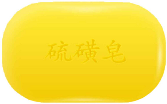 硫磺香皂, 1個, 70g