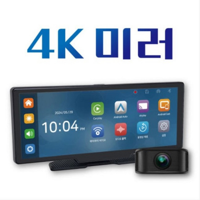 4K미러 카플레이 9.25인치 와이드 64G 대쉬 캠 안드로이드 무료장착