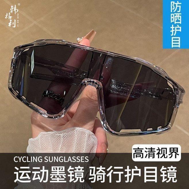 韓格利 運動墨鏡 騎行護目鏡, 1個, 升級3.0一體式大鏡片【黑灰鏡片】-島嶼灰3.0高清鏡片【騎行護目鏡/防風沙】日夜兩用