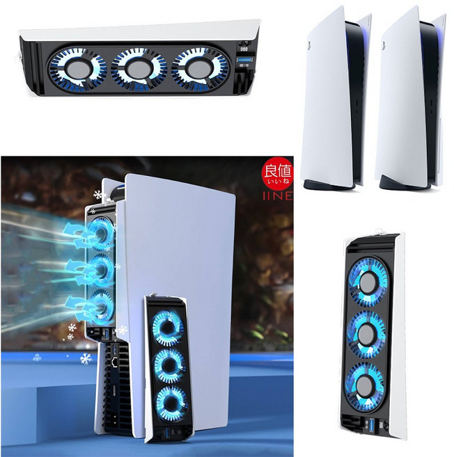 PS5 쿨링팬 후면배기쿨러 오토모드 이이네 플스5 구형 슬림 프로 선택 구매, 1개, PS5 구형 전용, PS5 쿨링팬 후면배기쿨러 오토모드 탑재 이이네